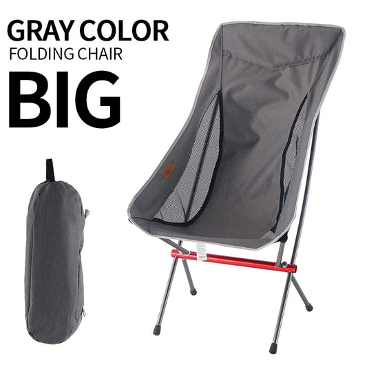 Super compact and light folding full-size moon chair